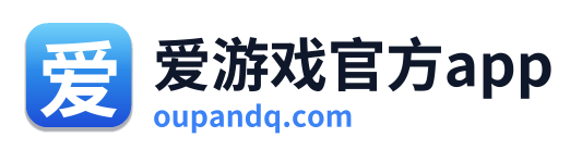 爱游戏官方app